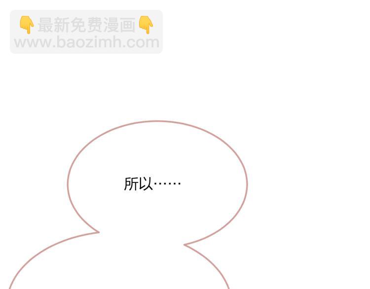 第59话 道士他又怂了4