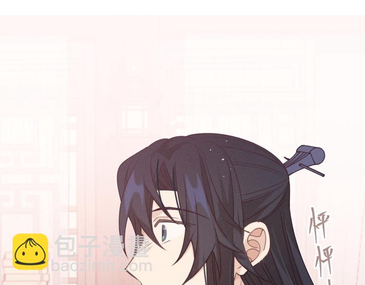 第59话 道士他又怂了43