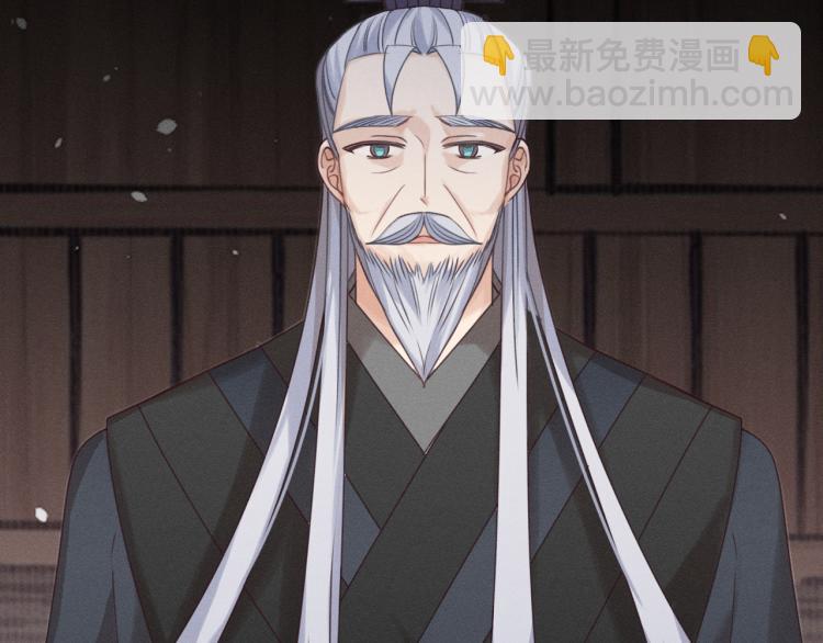 第59话 道士他又怂了56