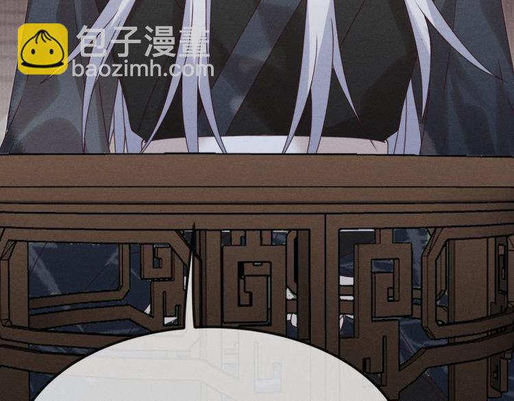 第59话 道士他又怂了57
