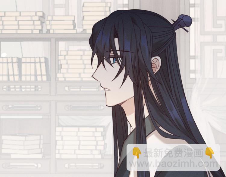 第59话 道士他又怂了59