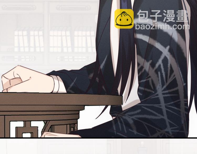 第59话 道士他又怂了60