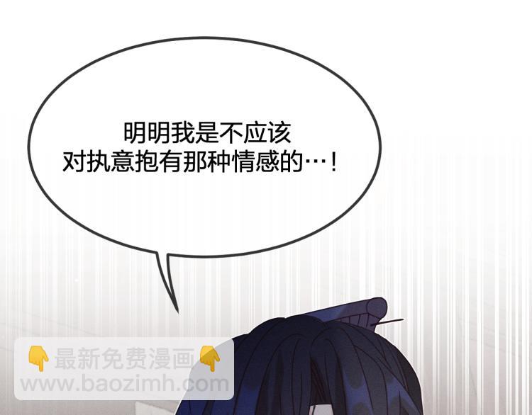 第59话 道士他又怂了67