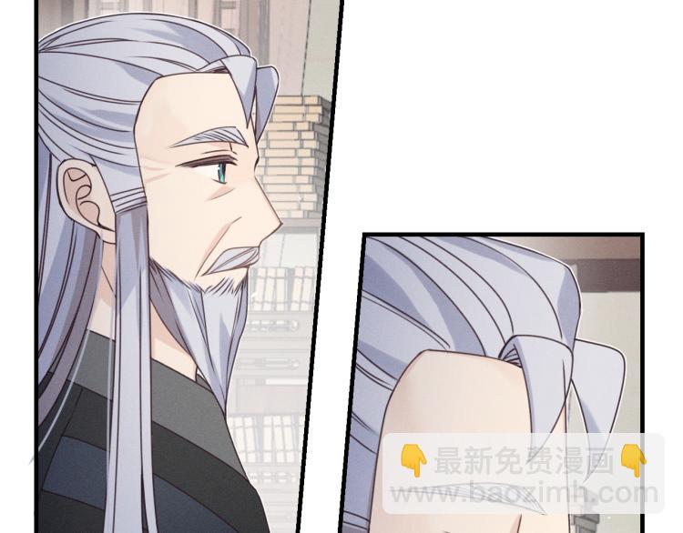 第59话 道士他又怂了71