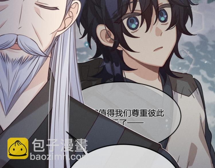 第59话 道士他又怂了76