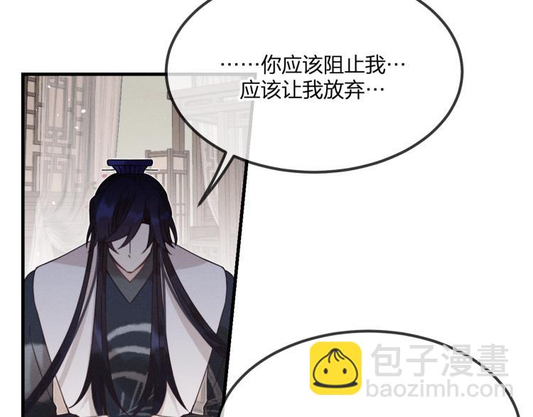 第59话 道士他又怂了78