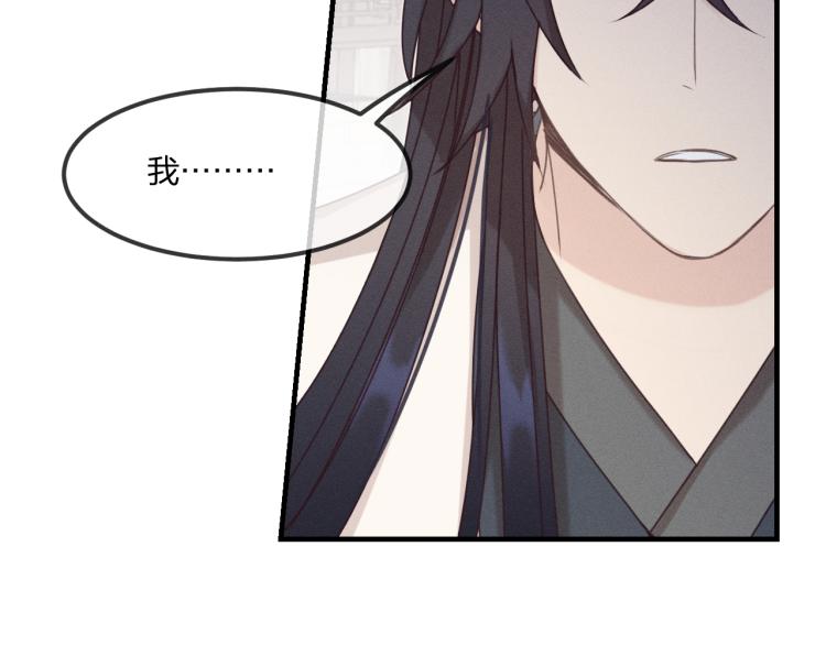 第59话 道士他又怂了80