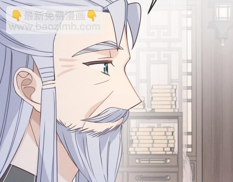 第59话 道士他又怂了87