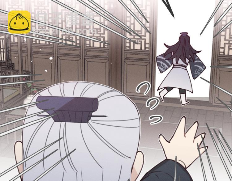 第59话 道士他又怂了9