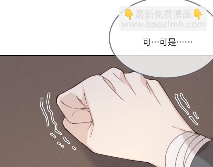 第59话 道士他又怂了92