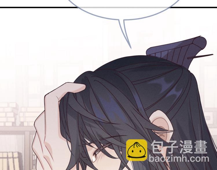 第59话 道士他又怂了94