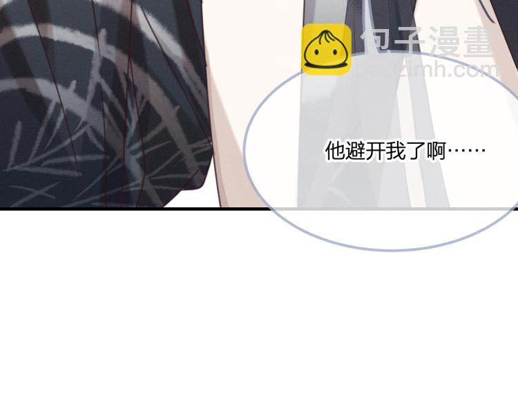 第59话 道士他又怂了96