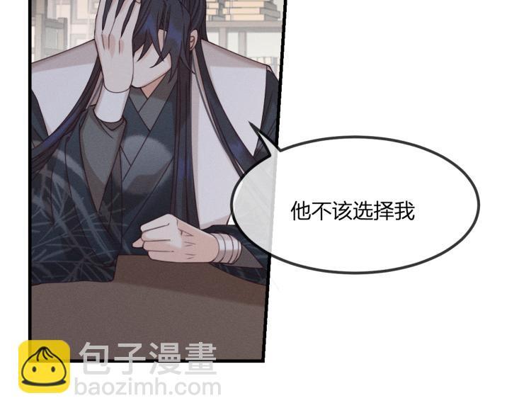 第59话 道士他又怂了98