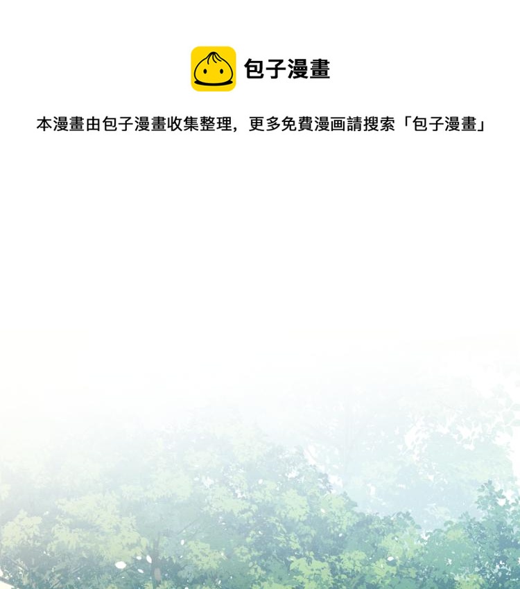 番外 白帝尊敬的人0