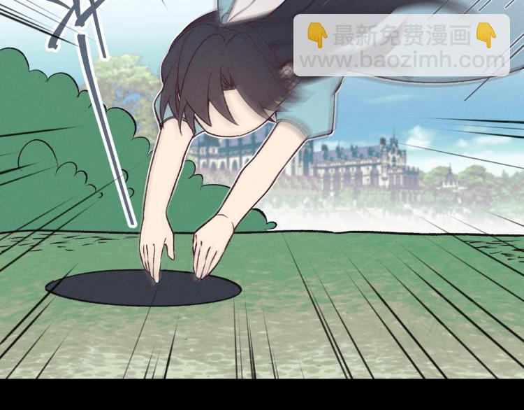番外 白帝尊敬的人103