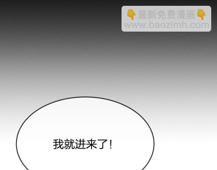番外 白帝尊敬的人109