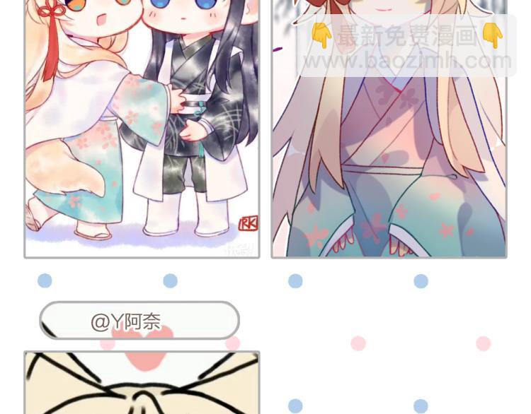 番外 白帝尊敬的人114