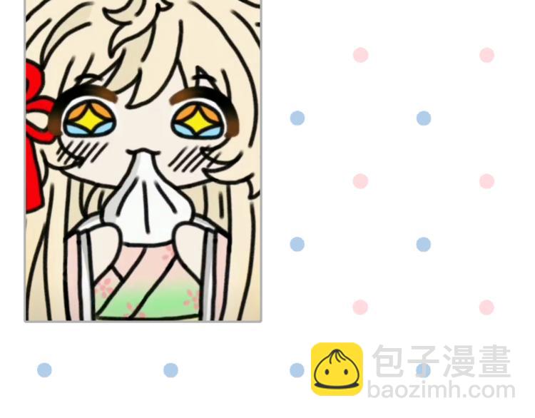 番外 白帝尊敬的人115