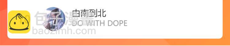 番外 白帝尊敬的人119