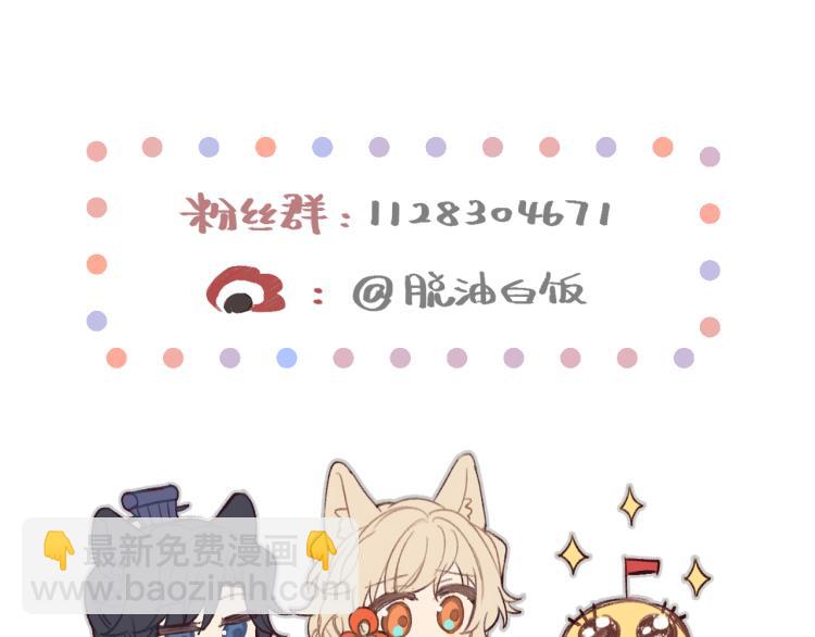 番外 白帝尊敬的人120