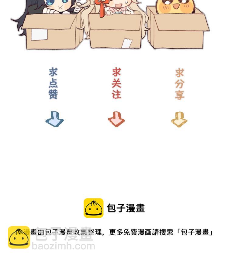 番外 白帝尊敬的人121