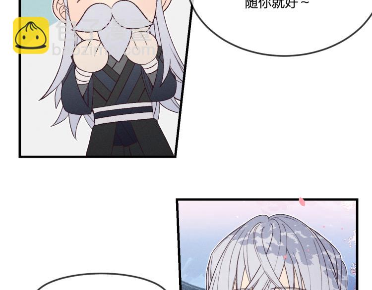 番外 白帝尊敬的人21
