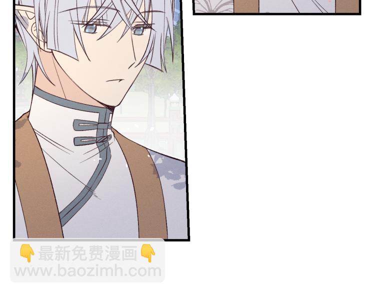 番外 白帝尊敬的人23