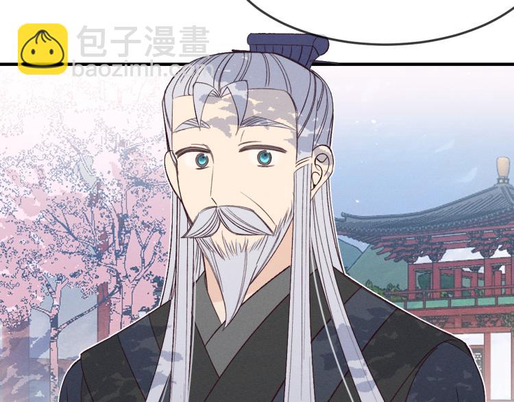 番外 白帝尊敬的人25