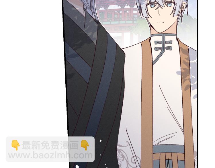 番外 白帝尊敬的人30