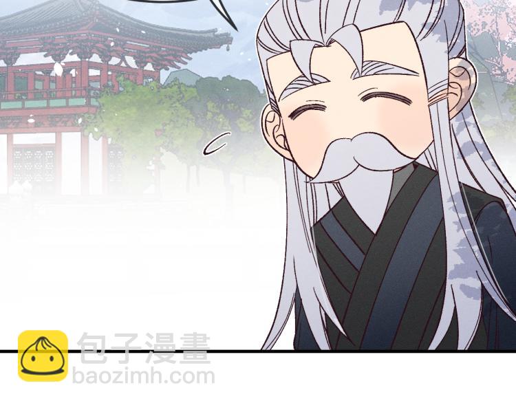 番外 白帝尊敬的人32