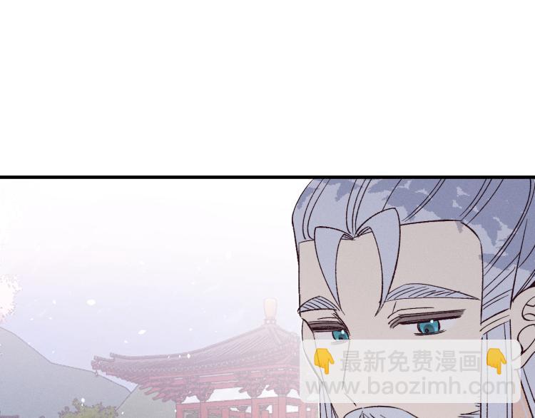 番外 白帝尊敬的人34