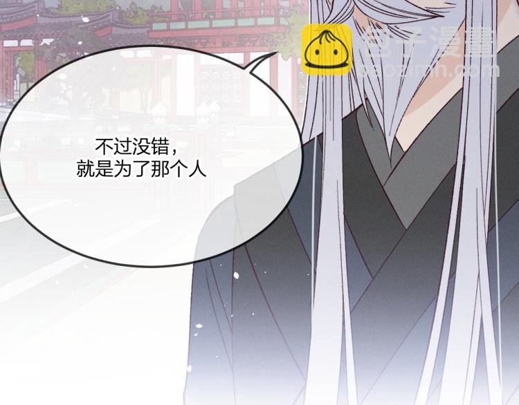 番外 白帝尊敬的人35