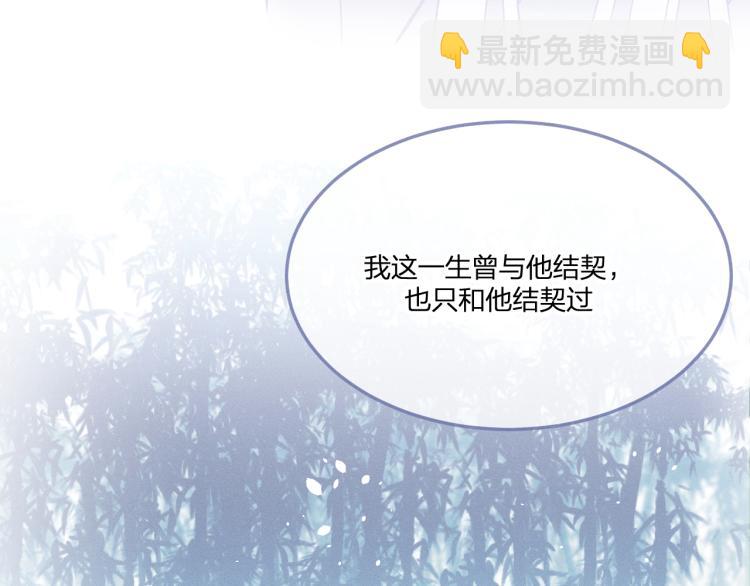 番外 白帝尊敬的人36