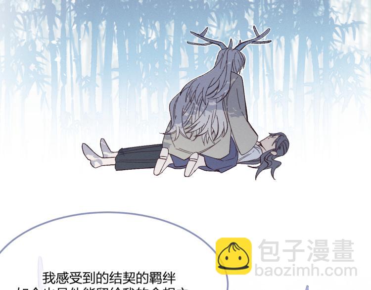 番外 白帝尊敬的人37
