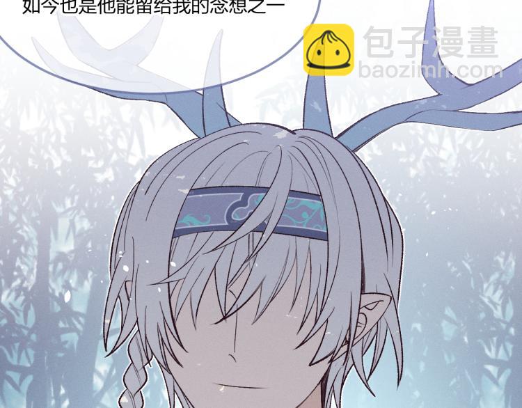 番外 白帝尊敬的人38