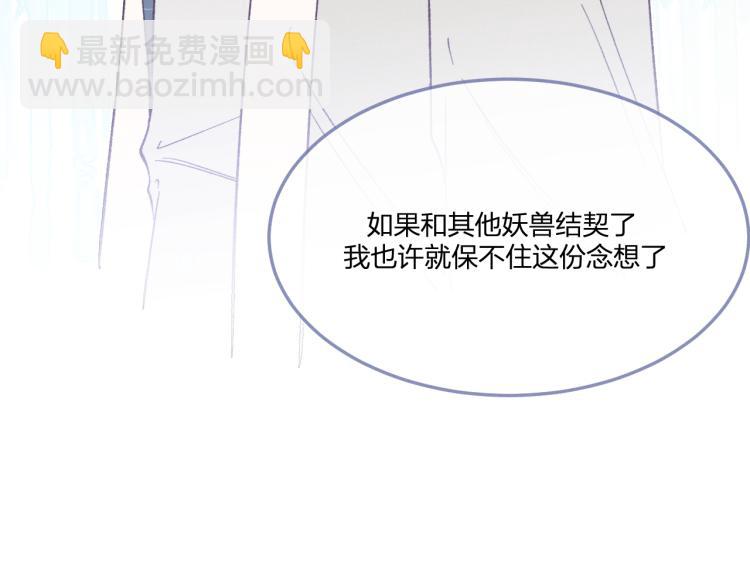 番外 白帝尊敬的人40