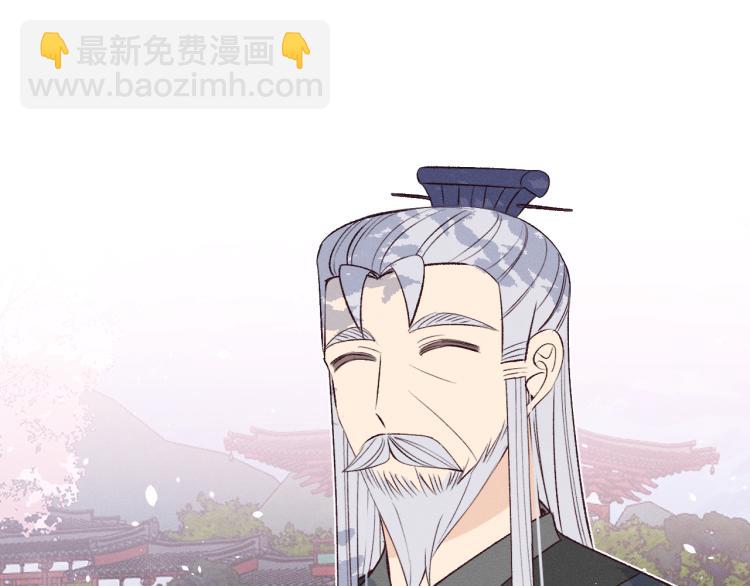 番外 白帝尊敬的人41