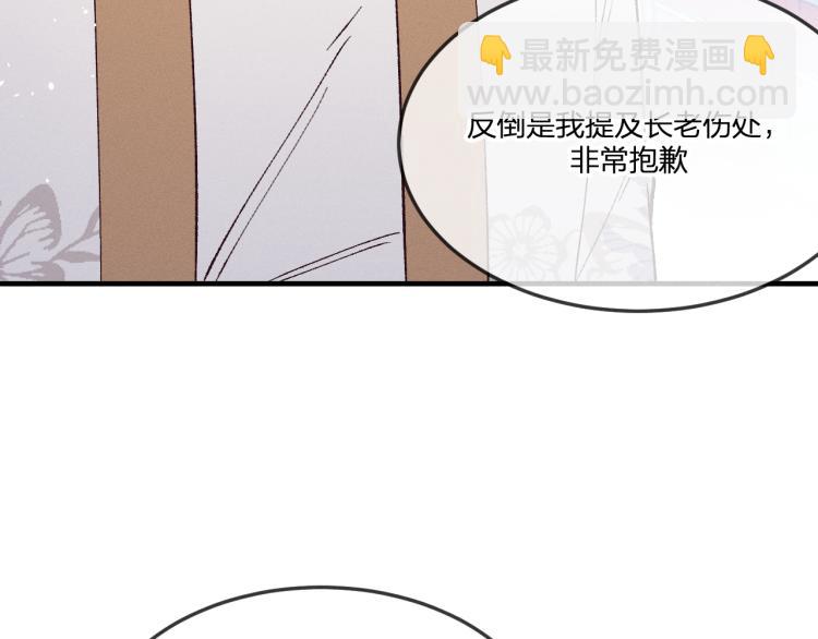 番外 白帝尊敬的人45