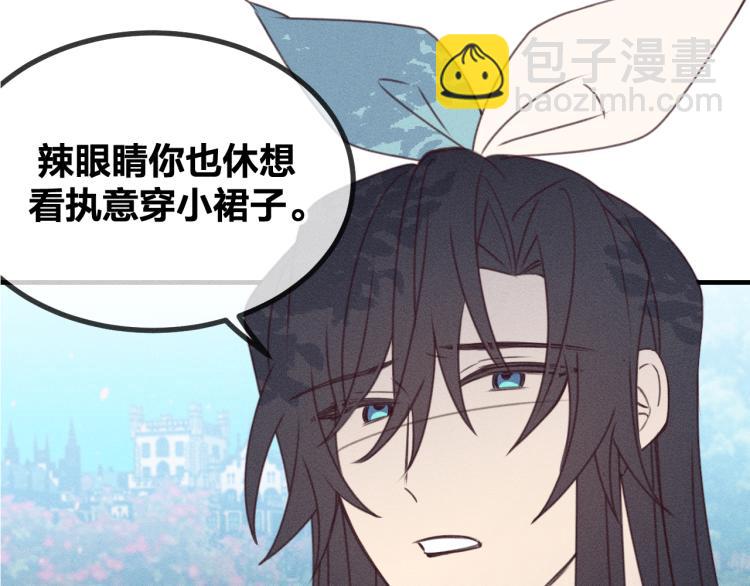 番外 白帝尊敬的人58