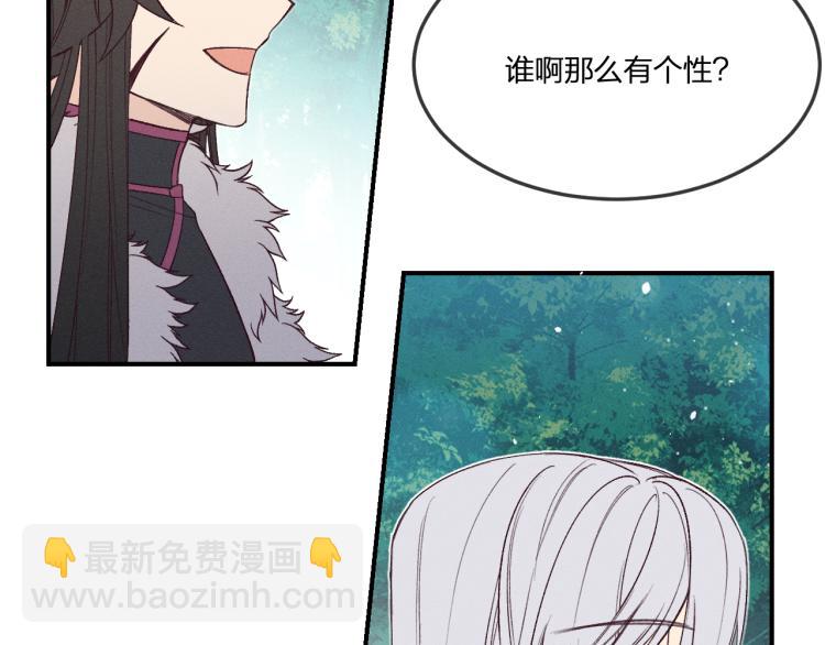 番外 白帝尊敬的人6