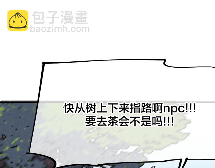 番外 白帝尊敬的人63