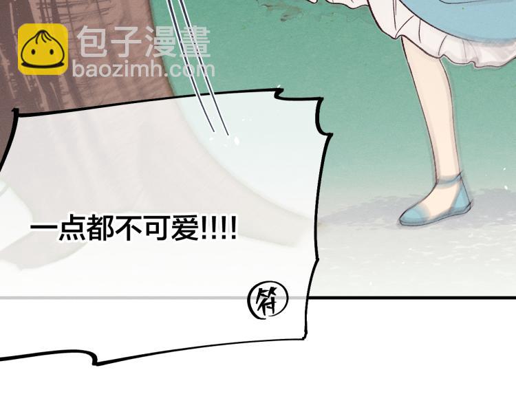 番外 白帝尊敬的人65