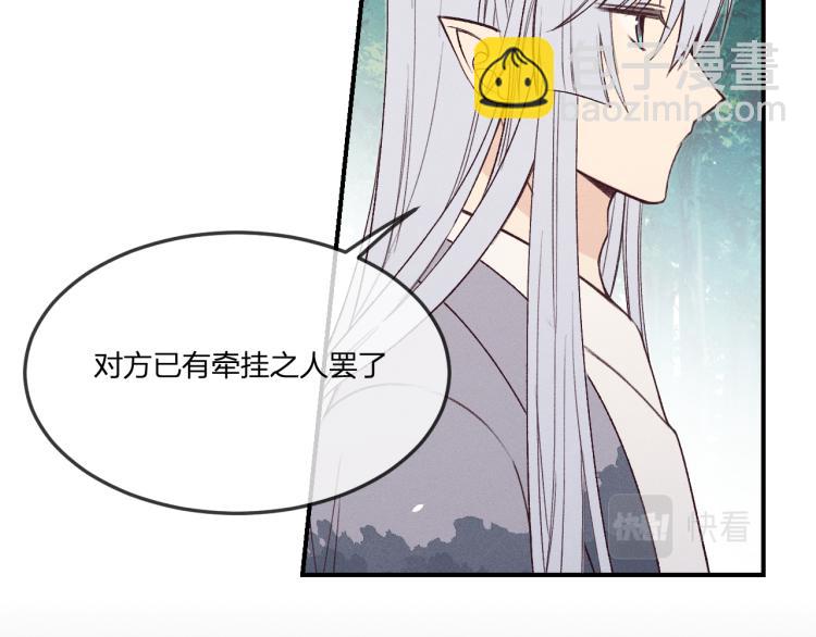 番外 白帝尊敬的人7