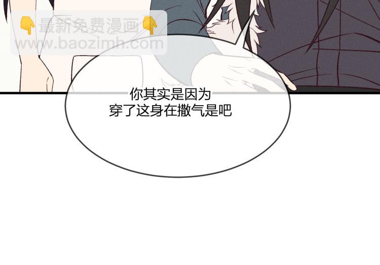 番外 白帝尊敬的人70