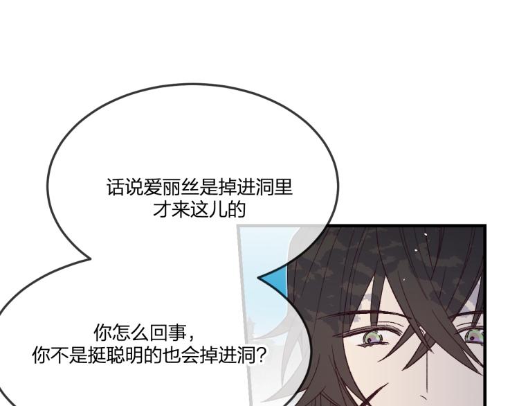 番外 白帝尊敬的人71