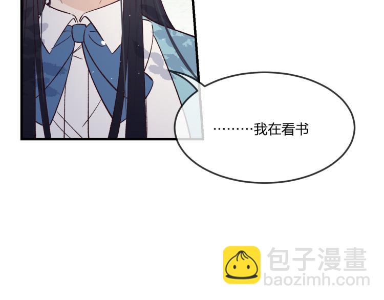 番外 白帝尊敬的人73