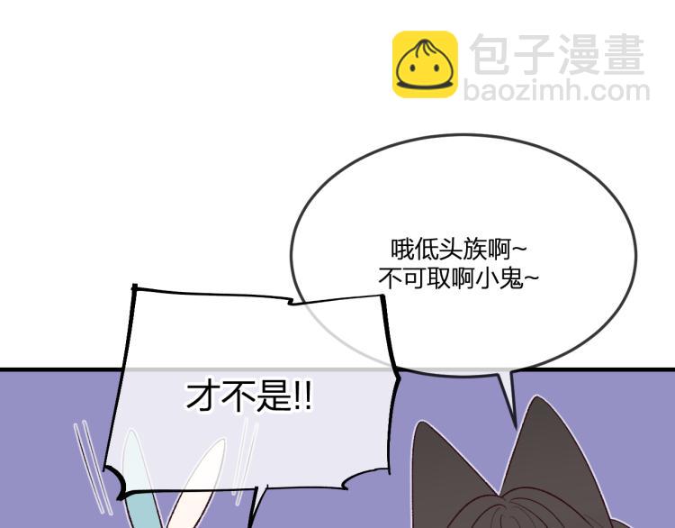 番外 白帝尊敬的人74