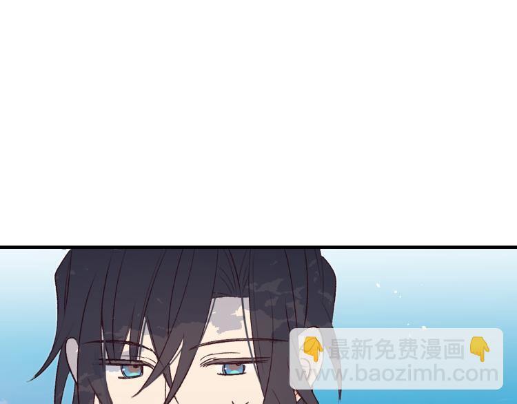 番外 白帝尊敬的人76