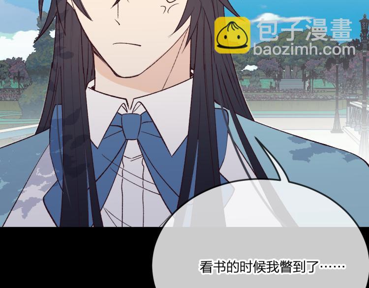 番外 白帝尊敬的人77