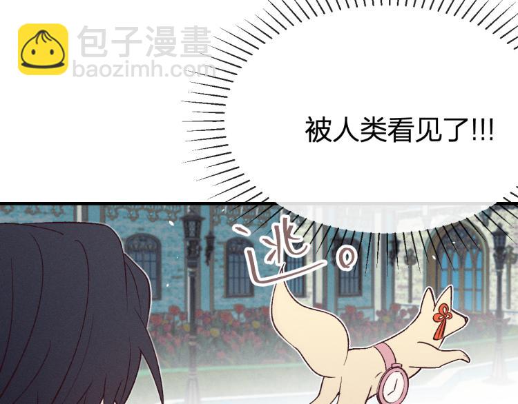 番外 白帝尊敬的人91
